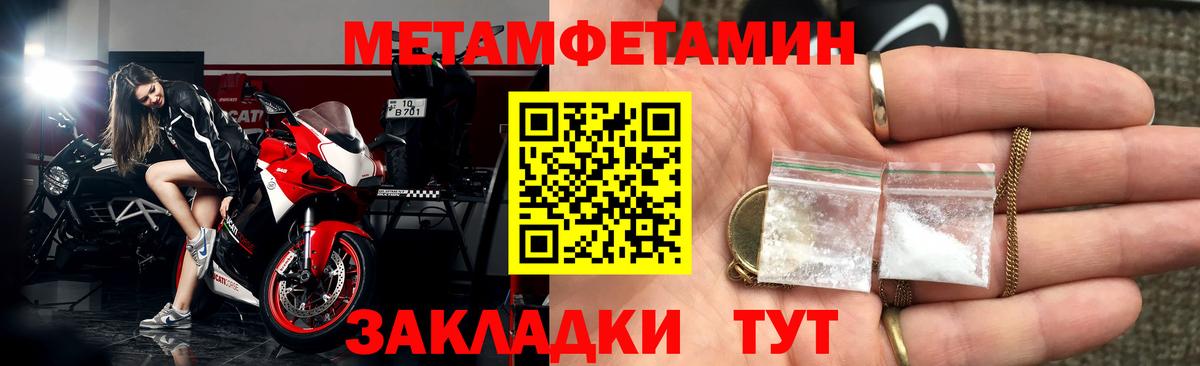 Амфетамин 98% Всеволожск