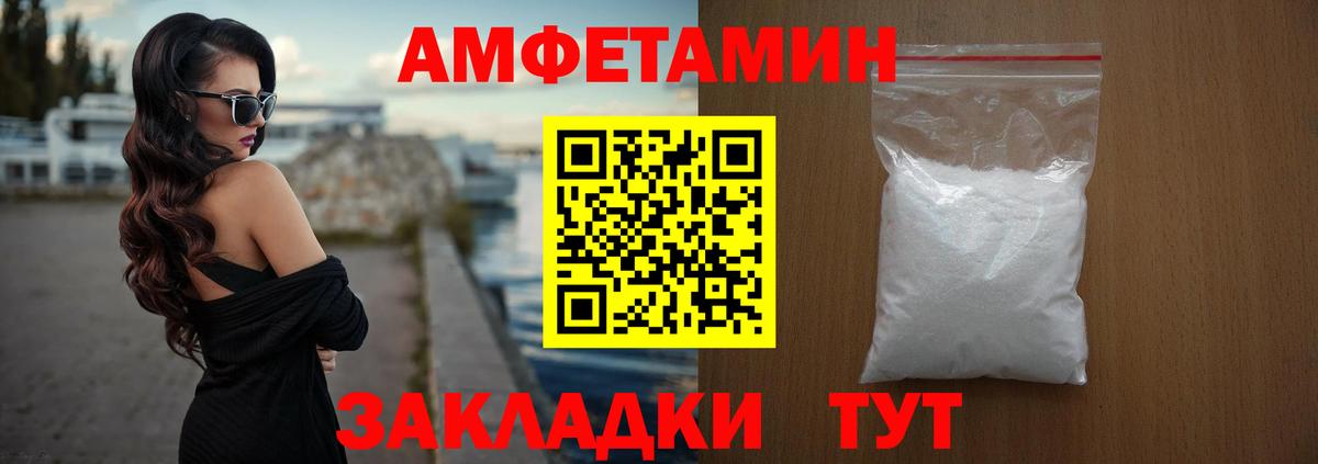 Amphetamine  Вход с VPN  Всеволожск  АМФЕТАМИН 97% 