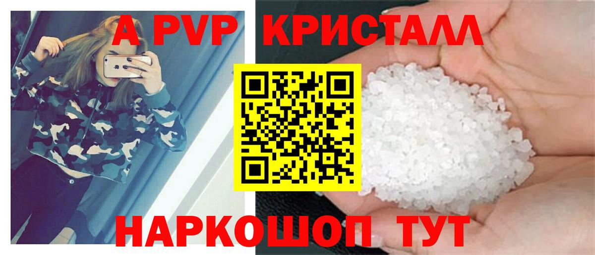 A PVP VHQ Всеволожск