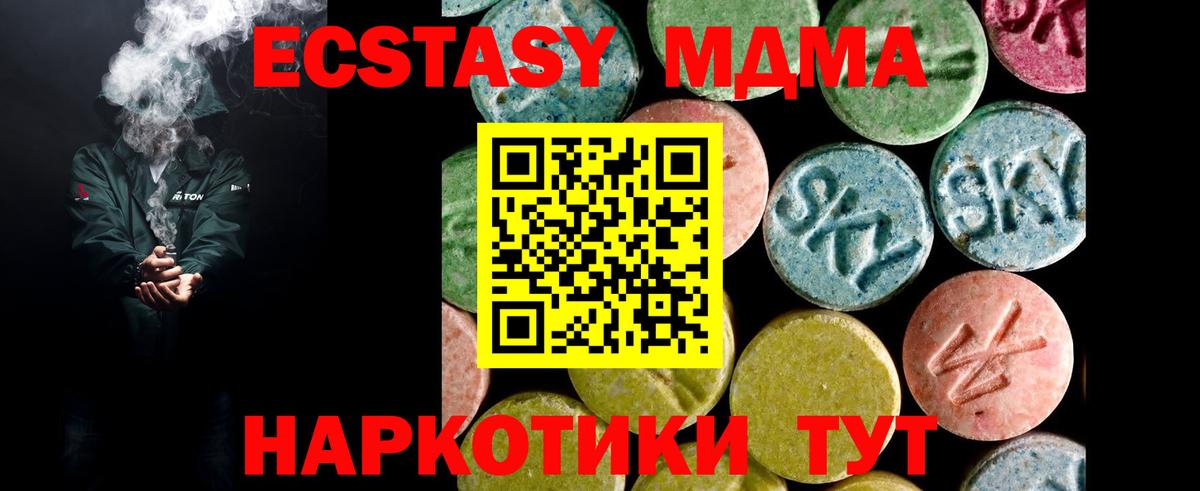 Экстази mix  Ecstasy бентли  Вход с VPN  ЭКСТАЗИ  Всеволожск 