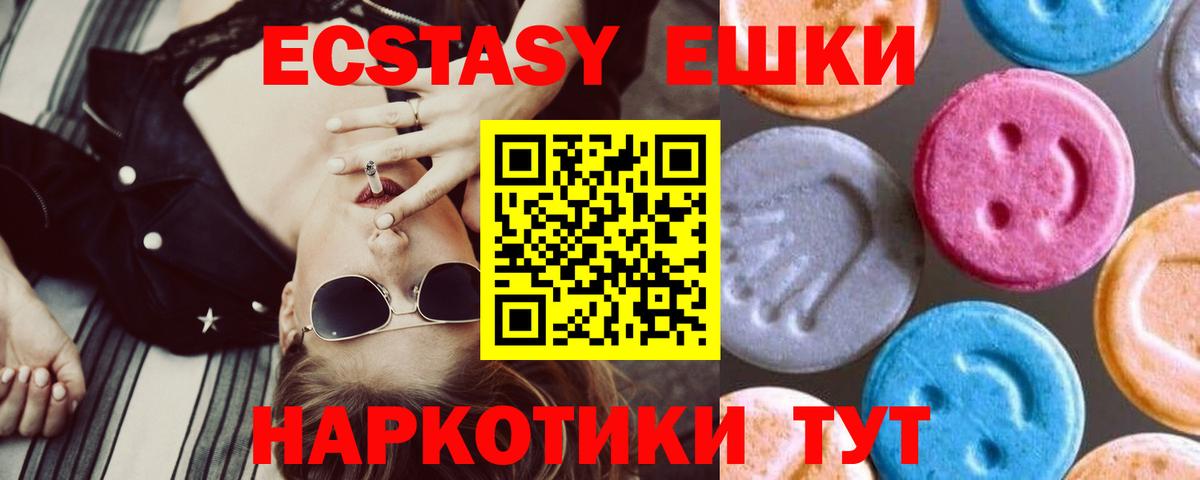 Ecstasy DUBAI Всеволожск
