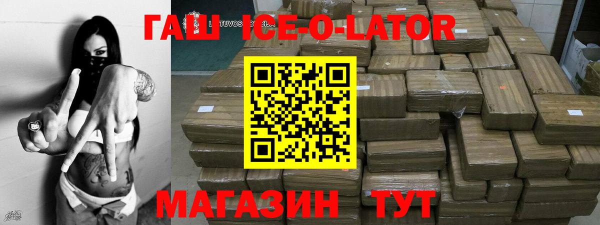 ГАШ убойный Всеволожск