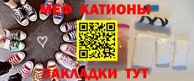 прущая мука Краснокаменск