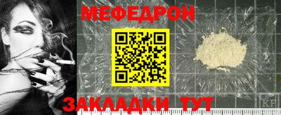 круглые Краснознаменск