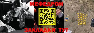 круглые Краснознаменск