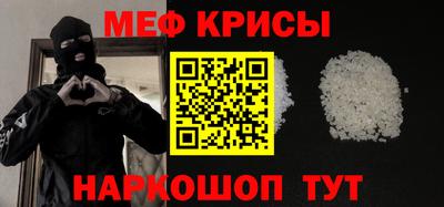 jwh Краснодар