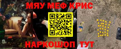кокаин Кузнецк