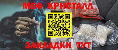 прущая мука Краснокаменск