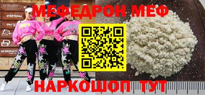 прущая мука Краснокаменск