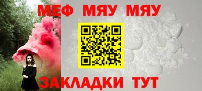 прущая мука Краснокаменск