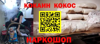 мефедрон мука Кудрово