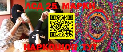 прущая мука Краснокаменск