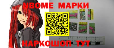 jwh Краснодар
