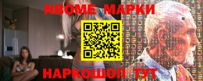 прущая мука Краснокаменск