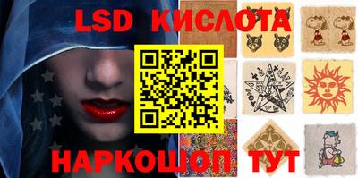 круглые Краснознаменск