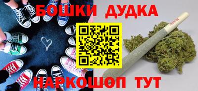прущая мука Краснокаменск