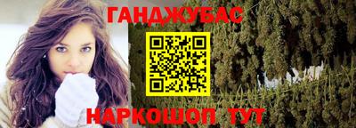 прущая мука Краснокаменск