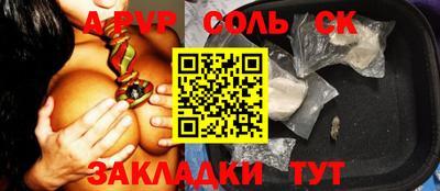 круглые Краснознаменск