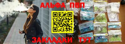 jwh Краснодар