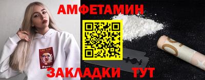 прущая мука Краснокаменск