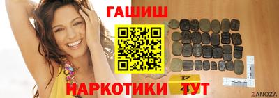 прущая мука Краснокаменск