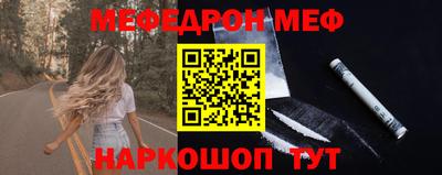 круглые Краснознаменск