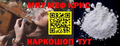 прущая мука Краснокаменск