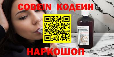 круглые Краснознаменск