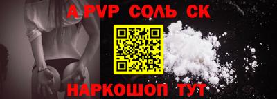 прущая мука Краснокаменск