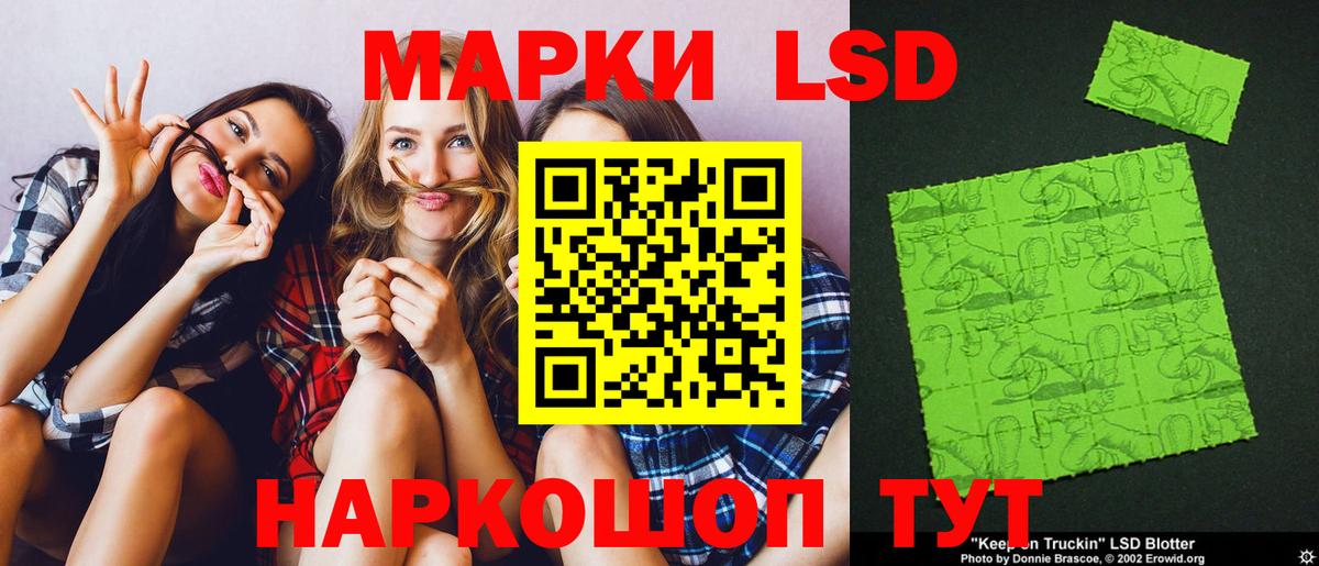 Всеволожск  ЛСД экстази кислота  LSD-25 экстази  ЛСД экстази кислота  Вход с VPN 