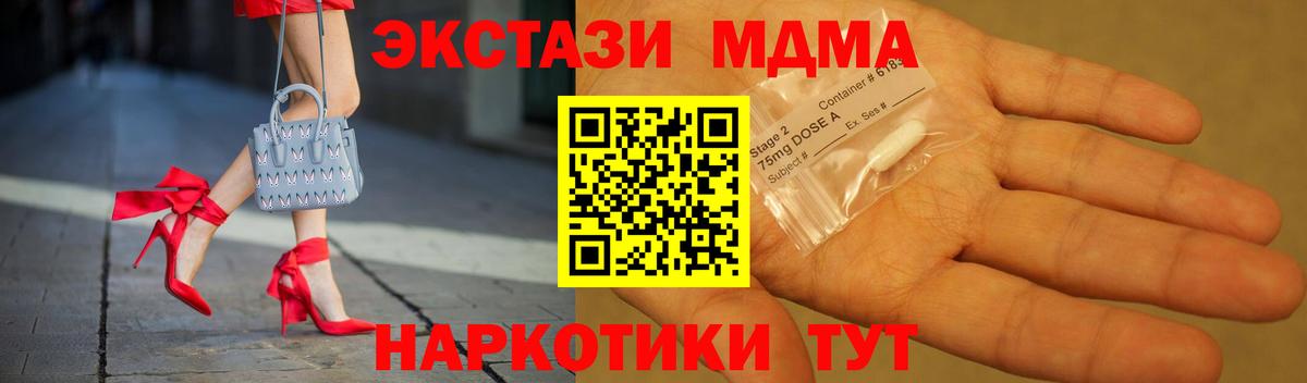 Всеволожск  МДМА Molly  Вход с VPN 