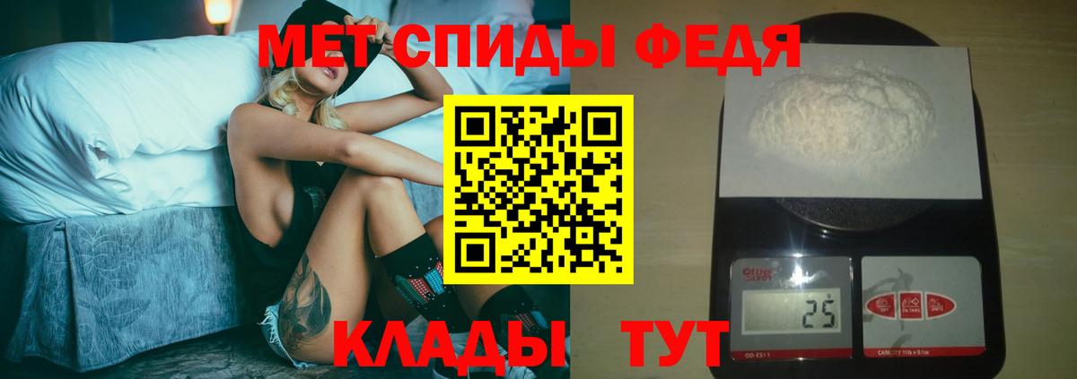 Метамфетамин пудра  Вход с VPN  Всеволожск  МЕТАМФЕТАМИН  Метамфетамин пудра 