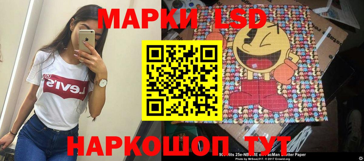 Марки N-bome  Марки N-bome 1,8мг  Марки N-bome 1,8мг  Вход с VPN  Всеволожск 