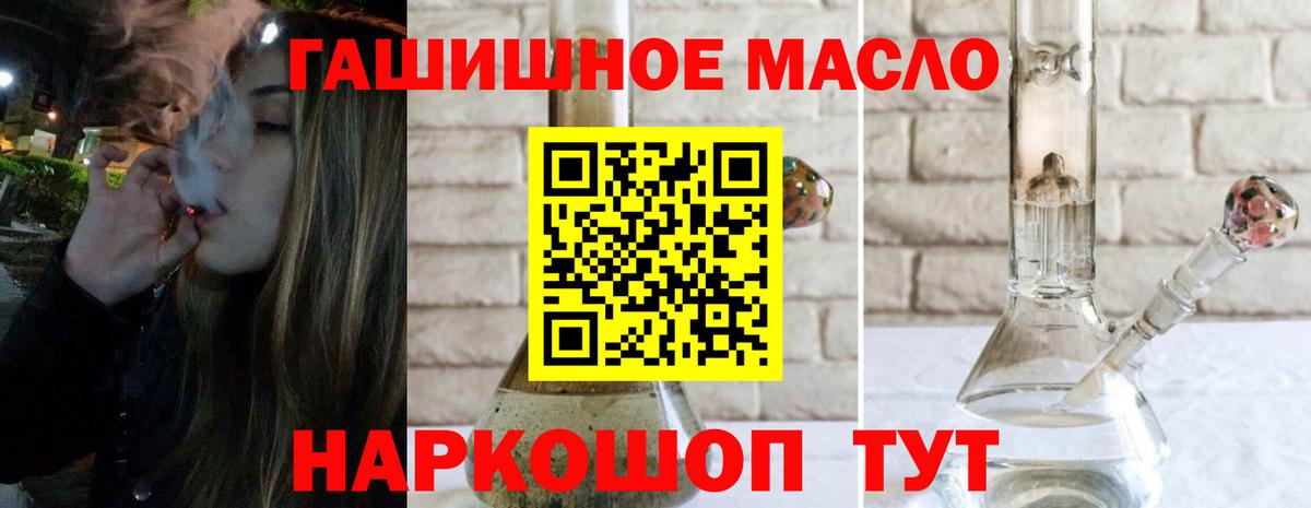 Всеволожск  Дистиллят ТГК Wax  Дистиллят ТГК вейп с тгк  Вход с VPN 