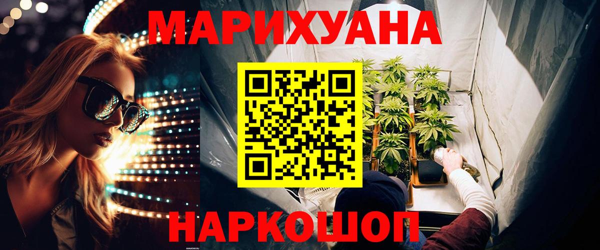 ГАШ  Вход с VPN  Каннабис  КОКАИН  Всеволожск  APVP СОЛЬ   ГАШИШ  Купить наркоту  МЕФ кристаллы 