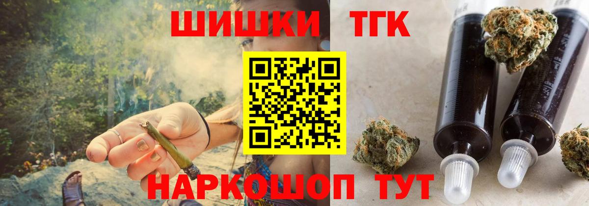 Каннабис Bruce Banner  Шишки марихуана сатива  Каннабис THC 21%  Бошки Шишки план  Всеволожск  Вход с VPN 